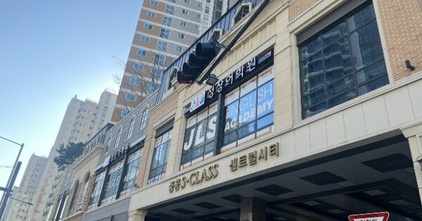 경남 진주시 충무공동 OOOO OOOOOOOOOOOOOOO OOOOOOO OOOOOOOOOOOOOOOOOOOOOOOOOOOOO O OOO 근린상가 경매 물건 이미지