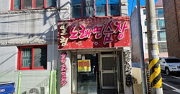 경상남도 창원시 의창구 도계동 OOOOO 근린주택 경매 물건 이미지