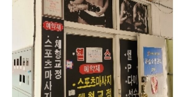 전남 화순군 화순읍 일심리 861, 상가동 OOO OOOO OOOOOO 근린상가 경매 물건 이미지