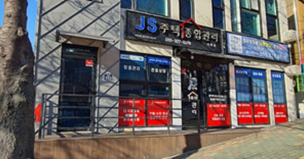 경상남도 김해시 동상동 OOOOOO 근린주택 경매 물건 이미지