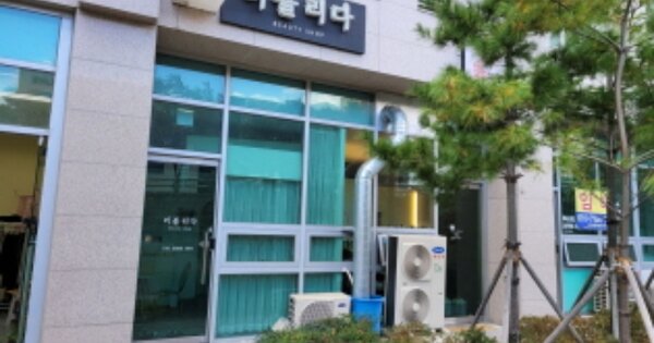 울산 남구 신정동 OOOOO OOOOOO OOOOOOOOOO 근린상가 경매 물건 이미지