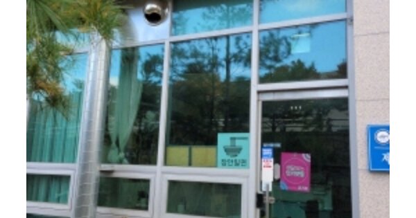 울산 남구 신정동 OOOOO OOOOOO OOOOOOOOOO 근린상가 경매 물건 이미지