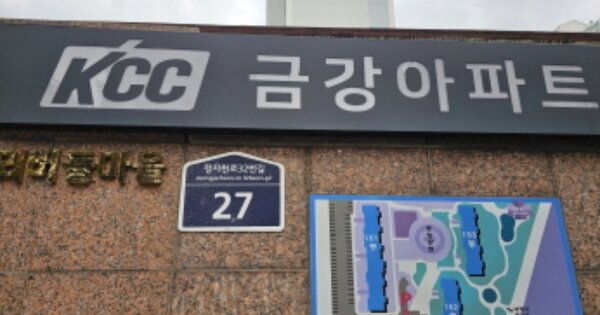 경기 수원시 팔달구 화서동 709, 151동 OOOOOOOO OOOOOOOOOOOOOOOOOO 아파트 경매 물건 이미지