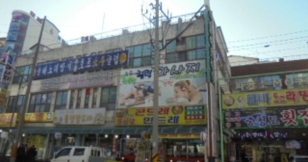 강원특별자치도 속초시 동명동 OOOOO OO OOO 근린상가 경매 물건 이미지