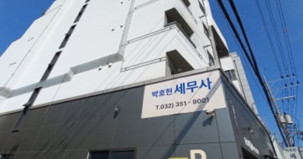 경기 부천시 소사구 괴안동 OOOOO OOOOOO OOOOOOOOOOO 아파트 경매 물건 이미지