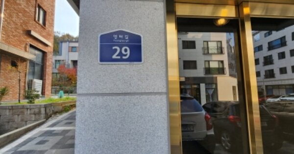 경기도 김포시 마산동 OOOOO 근린주택 경매 물건 이미지