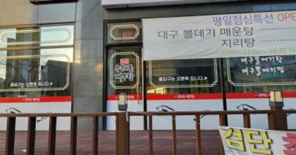 경기 김포시 구래동 OOOOOOO OOOOOO OOOOOOOOOOOO 근린상가 경매 물건 이미지