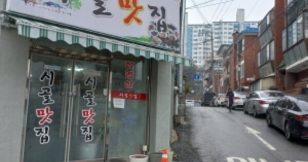 경기도 부천시 소사본동 OOOOOO 도로 경매 물건 이미지