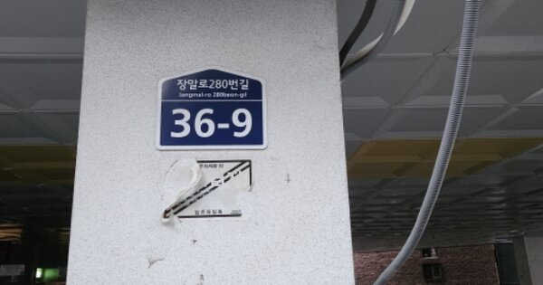 경기 부천시 원미구 심곡동 OOOOOOO OOOOOO OOOOOOOOO O OOO 도시형생활주택 경매 물건 이미지
