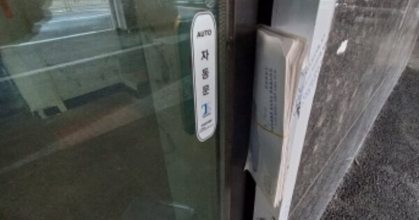 경기도 부천시 약대동 OO OOOOOO O OOOO 아파트 경매 물건 이미지