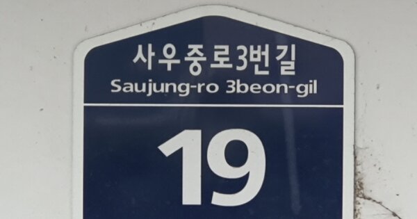 경기 김포시 사우동 258-4, 에이동 OOOOOO OOOOOOOOO 오피스텔 경매 물건 이미지