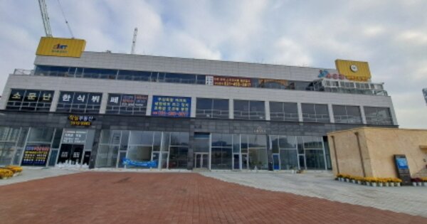 경기 시흥시 정왕동 OOOOO OOOOOO OOOOOOOOOOOO 근린상가 경매 물건 이미지