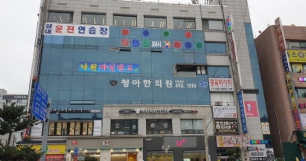 경기 안산시 상록구 본오동 OOOOOOO OOOOOO 근린상가 경매 물건 이미지