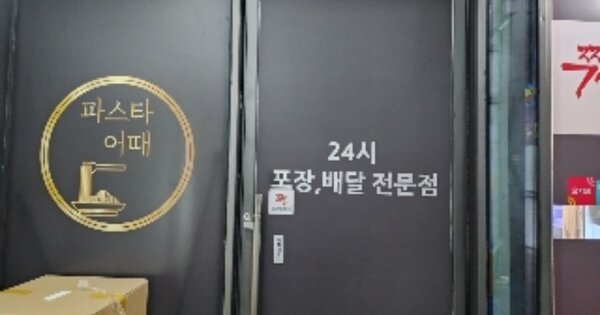 경기 하남시 망월동 1093-1, 에이동 OOOOOOOOO OOOOOOOOOOOOOO 근린상가 경매 물건 이미지
