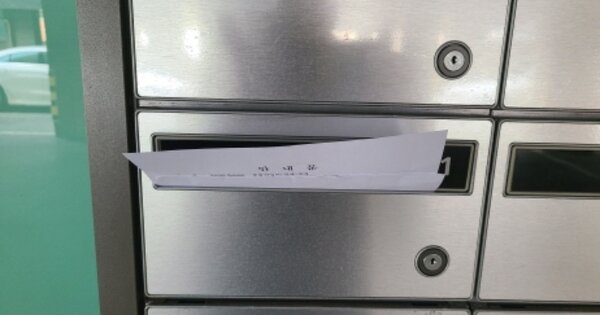 경기 시흥시 은행동 327-49, 가동 OOOOOO 도시형생활주택 경매 물건 이미지