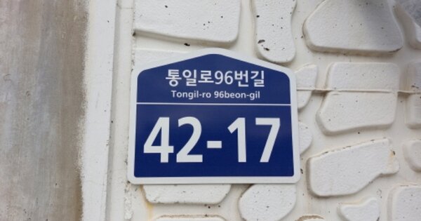 경기도 파주시 조리읍 장곡리 OOOOOO 임야 경매 물건 이미지