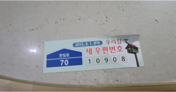 경기 파주시 야당동 991, 504동 OOOOOO OOOOOOOOO OOO OOOOOOO 아파트 경매 물건 이미지