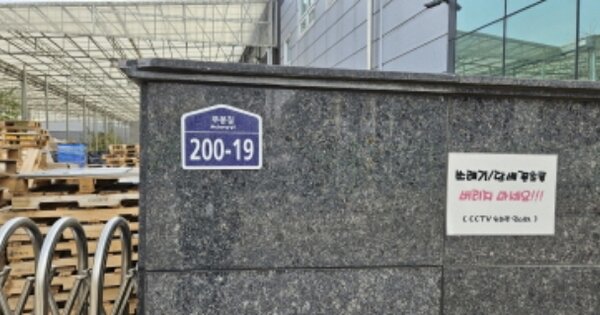 경기 화성시 장안면 독정리 OOOOOO O OOO 공장 경매 물건 이미지