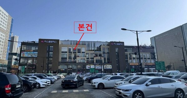 경기 화성시 오산동 OOOOO OOOOOO OOOOOOOOOOOO 근린상가 경매 물건 이미지