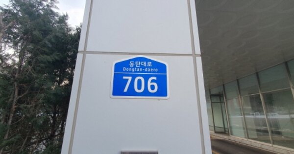 경기 화성시 영천동 OOOOOO OOOOOO OOOOOOOOOOOOOOOOO 지식산업센터 경매 물건 이미지