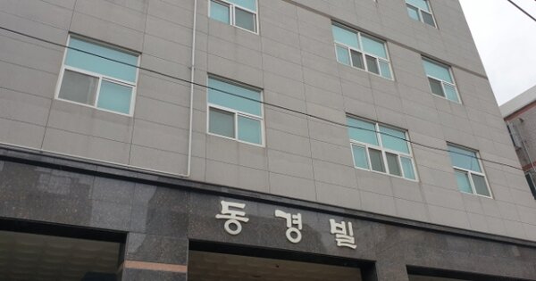 부산 사하구 하단동 OOOOOOO OOOOOO OOOOOOOOO 오피스텔 경매 물건 이미지