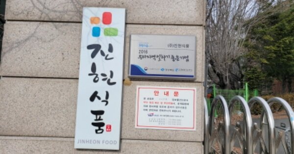 경상북도 영천시 북안면 고지리 OOOOO O OOO 공장 경매 물건 이미지