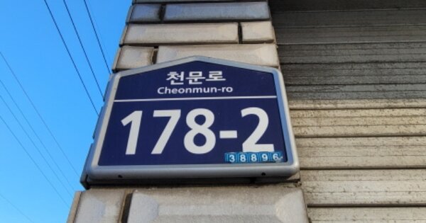 경상북도 영천시 금노동 OOOOO 공장 경매 물건 이미지
