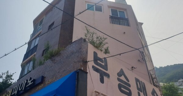 부산 서구 남부민동 OOOO OOOOOO OOOOOOOOOOOO 아파트 경매 물건 이미지