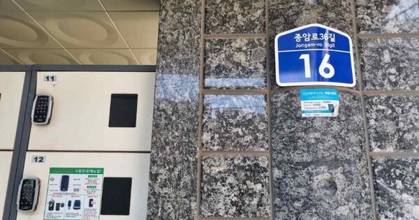 서울 성북구 하월곡동 OOOOOOOO OOOOOO OOOOOOOOOOOOO O OOO 오피스텔 경매 물건 이미지