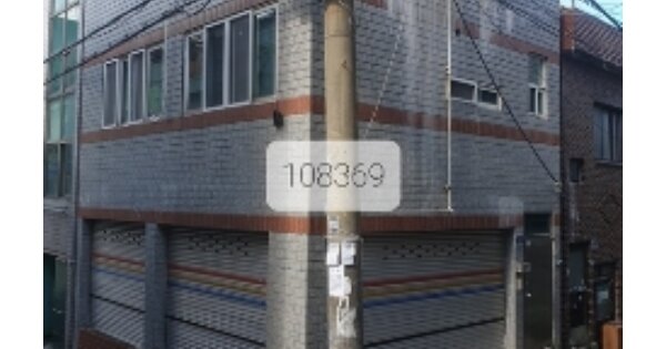 부산 해운대구 반송동 OOOOOOOO 근린주택 경매 물건 이미지
