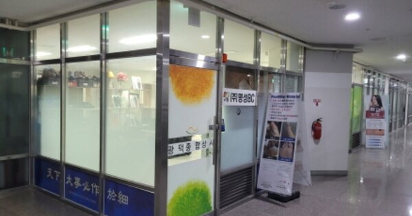 울산 남구 신정동 1880, 판매시설동 OOOOOOOOO OOOOOOOOOOOOOOOO O OOO 근린상가 경매 물건 이미지