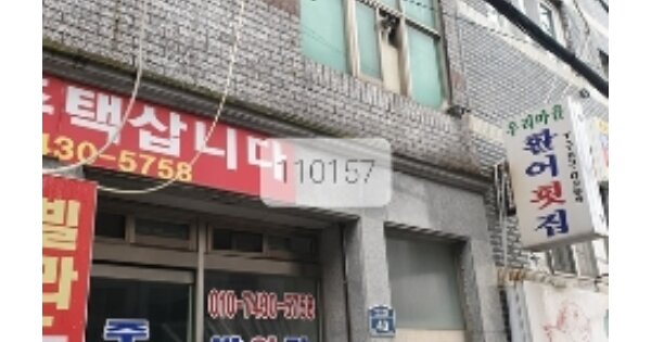 부산 해운대구 반여동 OOOOOOO OOOOOO 다세대주택 경매 물건 이미지