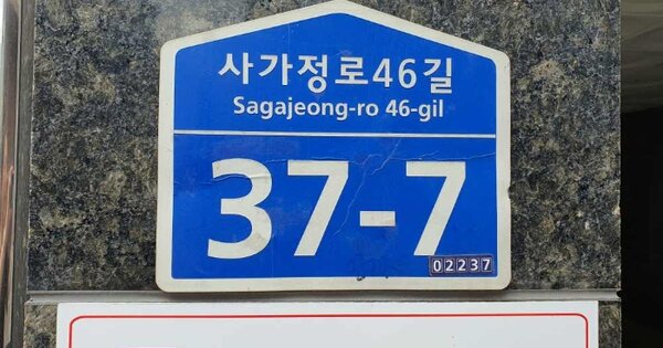 서울 중랑구 면목동 OOOOOO OOO OOOOO OOOOOOOOOO 다세대주택 경매 물건 이미지