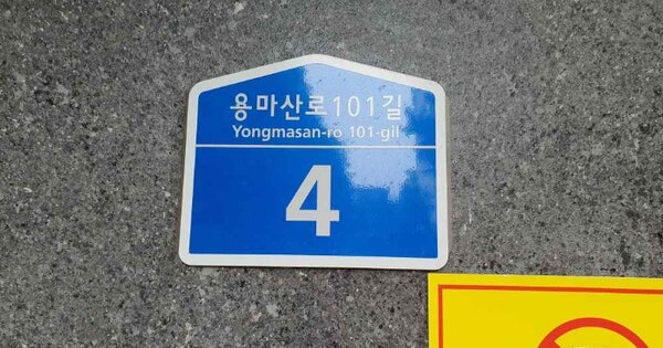 서울 중랑구 망우동 457-2, 제비동 OOO OOOOO OOOOOOOOOOOO 도시형생활주택 경매 물건 이미지