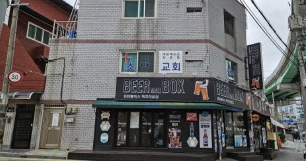 부산 사상구 모라동 OOOOO 근린주택 경매 물건 이미지