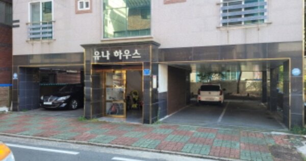 울산광역시 울주군 온산읍 덕신리 OOOOO 다가구주택 경매 물건 이미지