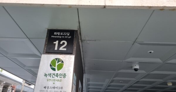 서울 성북구 석관동 411, 101동 OOOOOO OOOOOOOOOOOOO 도시형생활주택 경매 물건 이미지