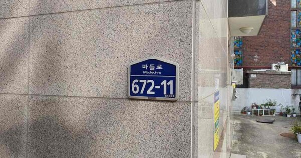 서울특별시 도봉구 도봉동 OOOOOO 다가구주택 경매 물건 이미지