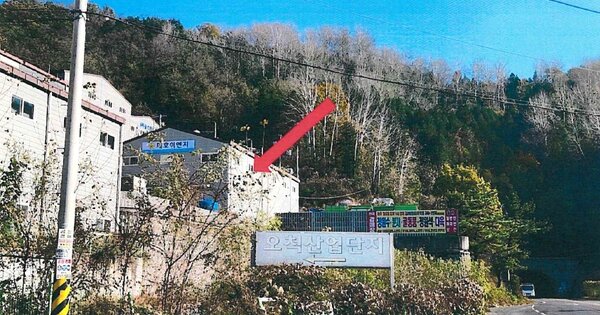 경상남도 김해시 진영읍 하계리 OOO O OOO 공장 경매 물건 이미지