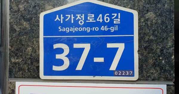서울 중랑구 면목동 OOOOOO OOOOOO OOOOOOOOOO 다세대주택 경매 물건 이미지