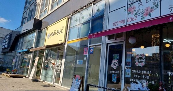 서울 강북구 수유동 OOOOOOO OOOOOO O OOO 근린상가 경매 물건 이미지