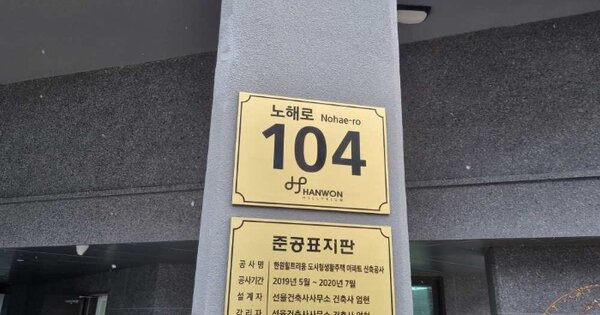 서울 강북구 수유동 OOOO OOO OOOOO OOOOOOOOOOO OO OOOO 오피스텔 경매 물건 이미지