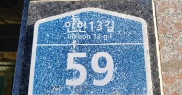 서울특별시 관악구 봉천동 OOOOOO 다가구주택 경매 물건 이미지