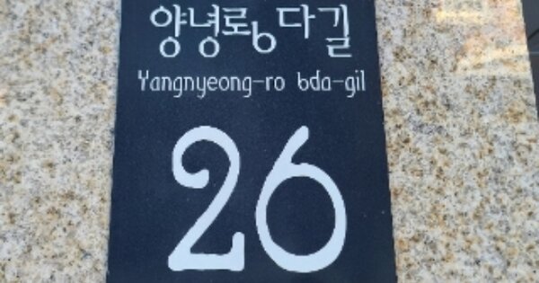 서울 관악구 봉천동 OOOOOOO OOOOOO OOOOOOOOOOOO 도시형생활주택 경매 물건 이미지