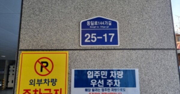서울 중랑구 중화동 OOOOOO OOOOOO OOOOOOOOOOO 도시형생활주택 경매 물건 이미지