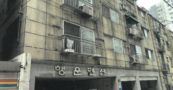 인천 미추홀구 주안동 OOOOOO OOOOOO 다세대주택 경매 물건 이미지