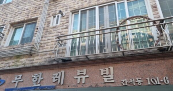 인천 남동구 간석동 OOOOOO OOOOOO OOOOOOOOOOO 오피스텔 경매 물건 이미지