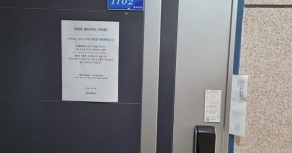 인천 남동구 간석동 OOOOOO OOOOOOOO OOOOOOOOOOO O OOO 오피스텔 경매 물건 이미지
