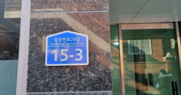 서울 중랑구 중화동 OOOOOOOO OOOOOO OOOOOOOOOOOOOO O OOO 다세대주택 경매 물건 이미지