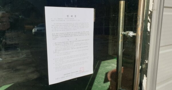 경상남도 함양군 마천면 덕전리 OOOO 공장 경매 물건 이미지